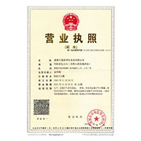 天堂中文网>
                                      
                                        <span>营业执照</span>
                                    </a> 
                                    
                                </li>
                                
                                                                
		<li>
                                    <a href=